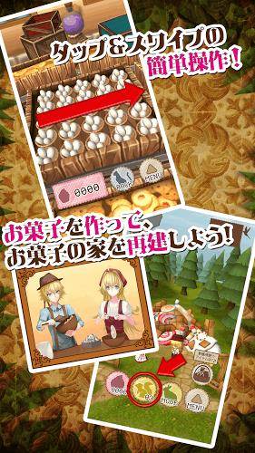 二周目的汉赛尔与格莱特