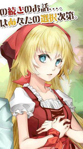 二周目的汉赛尔与格莱特