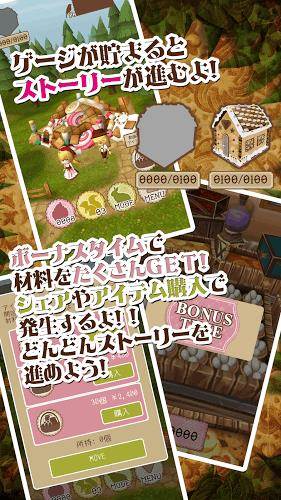 二周目的汉赛尔与格莱特