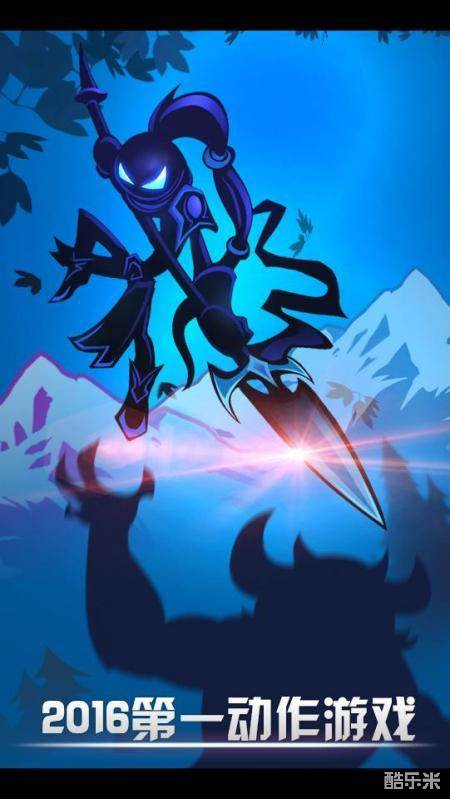 自由联盟火柴人