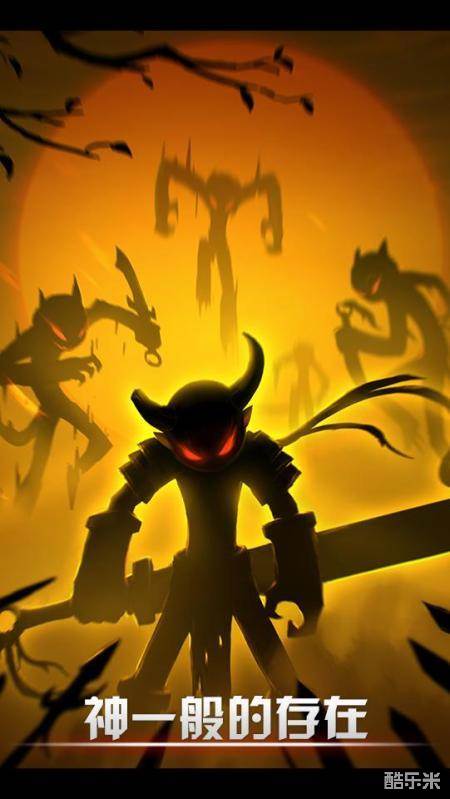 自由联盟火柴人