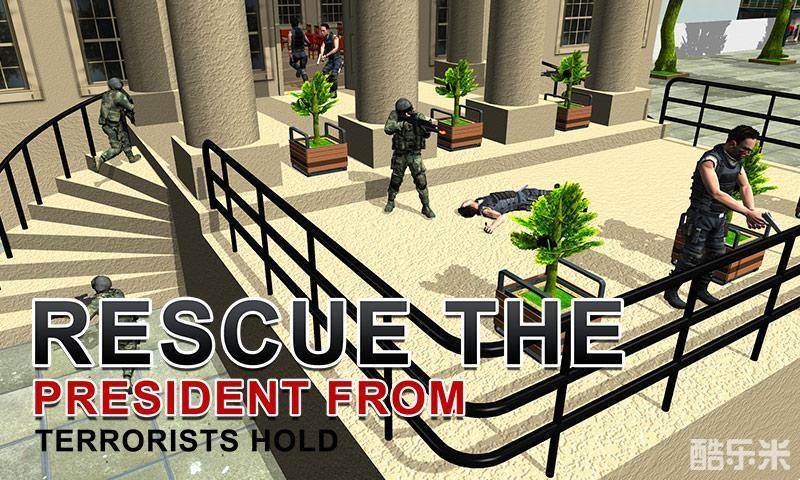 陆军射手总统救援