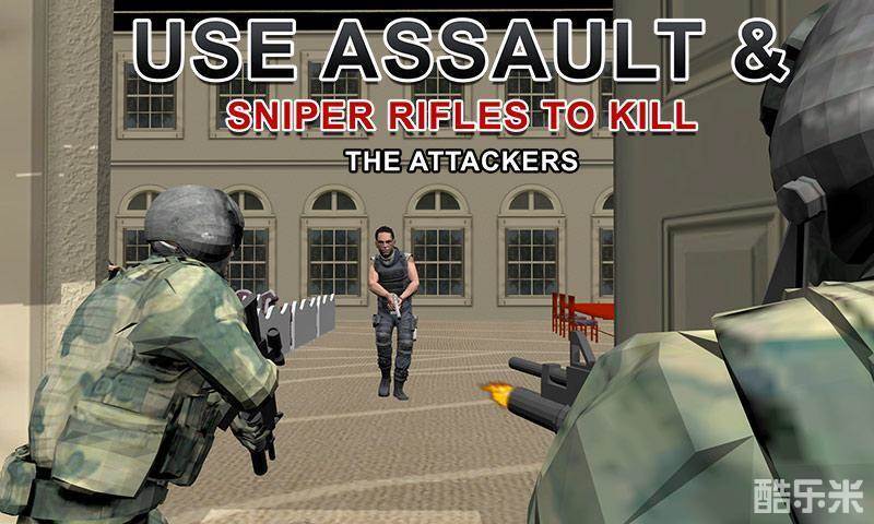 陆军射手总统救援