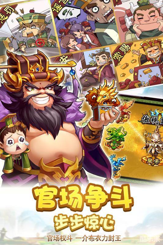 雷鸣三国（0.1折）