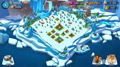 冰川时代:神奇伙伴