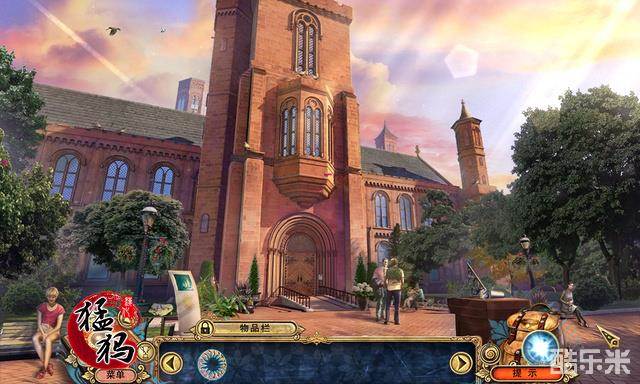 探秘远征8史密森尼古堡