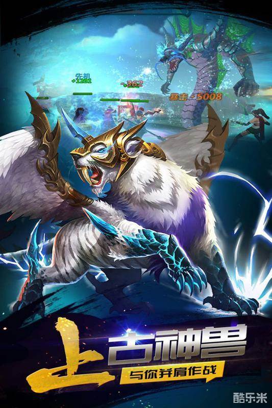 豪情水浒（0.1折）