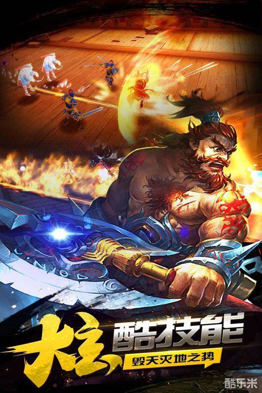 豪情水浒（0.1折）