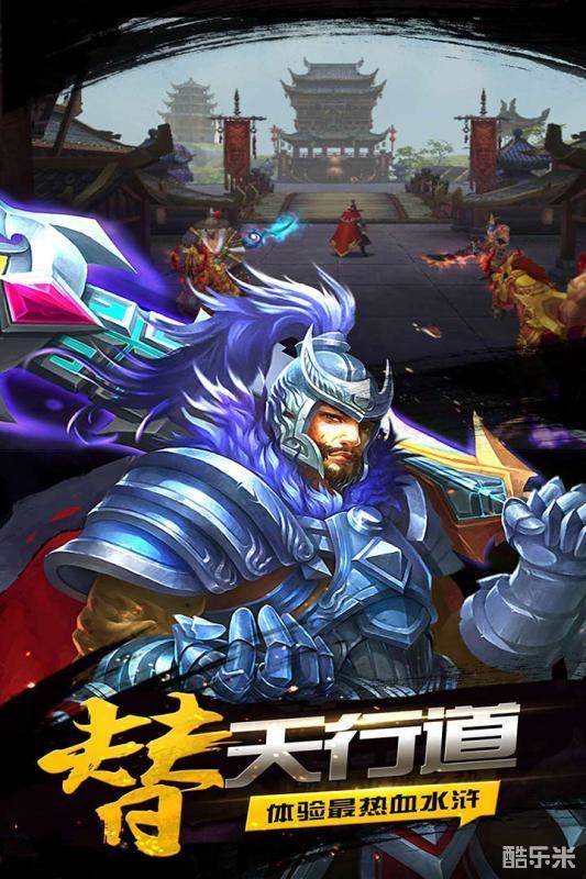 豪情水浒（0.1折）