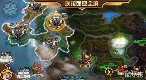 魔法门之英雄无敌:战争纪元