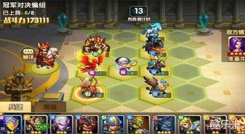 魔法门之英雄无敌:战争纪元