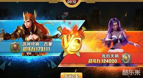魔法门之英雄无敌:战争纪元