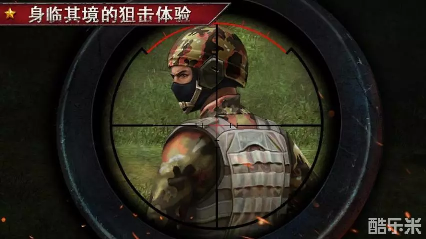 死亡射手契约杀戏