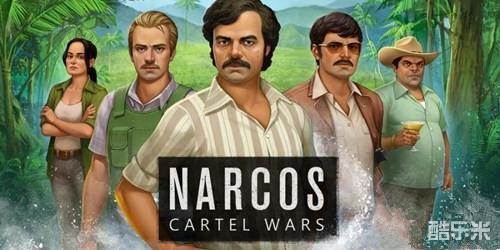 毒枭:卡特尔战争