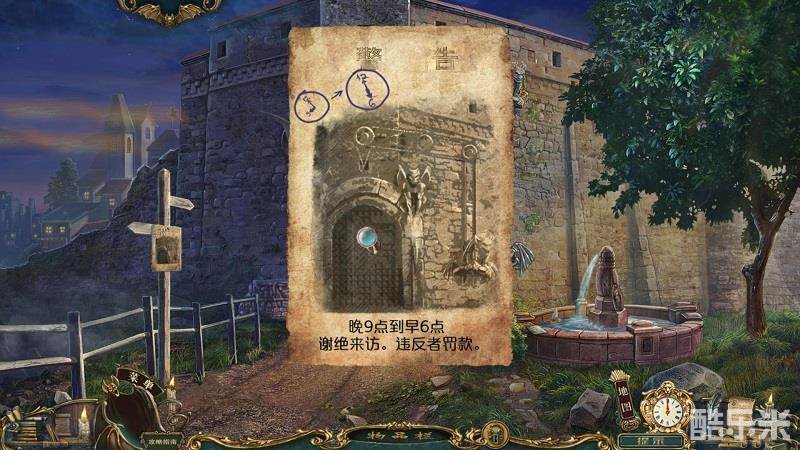 幽灵传说5石访客