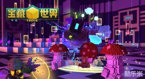 宝藏世界