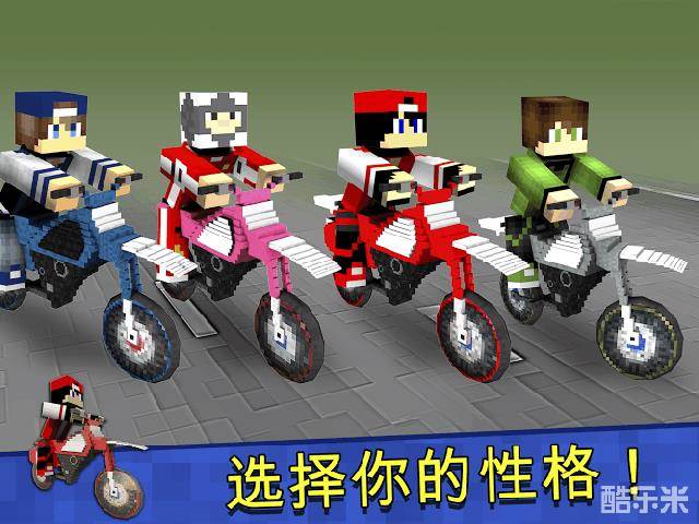 越野方块摩托车