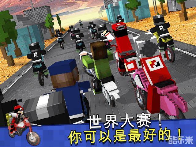 越野方块摩托车