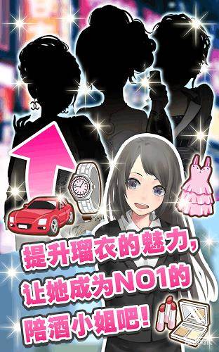 让人沉醉的陪酒女郎