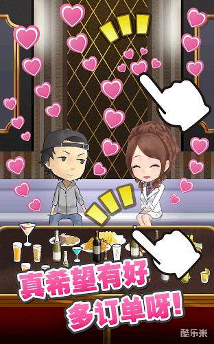 让人沉醉的陪酒女郎