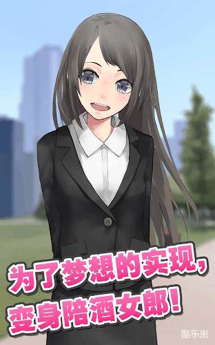 让人沉醉的陪酒女郎