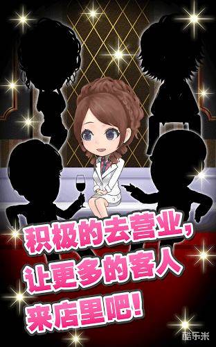 让人沉醉的陪酒女郎