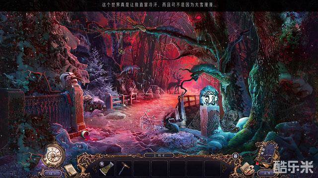 残酷谎言7恐惧之色