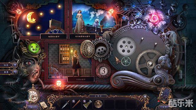 残酷谎言7恐惧之色