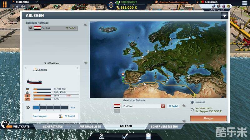 货运:大洋物流帝国