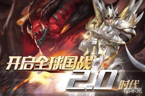 神怒(创世纪元)