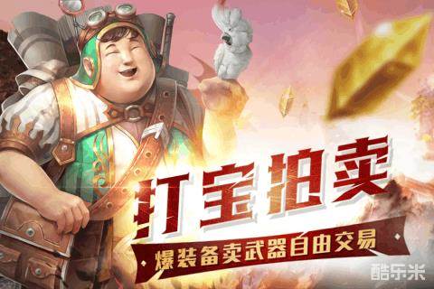 神怒(创世纪元)