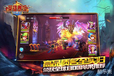 英雄泰坦国际版