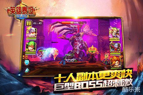 英雄泰坦国际版