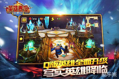 英雄泰坦国际版