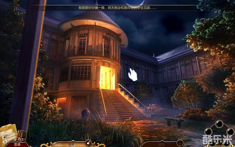 梅丽莎K的勇敢之旅