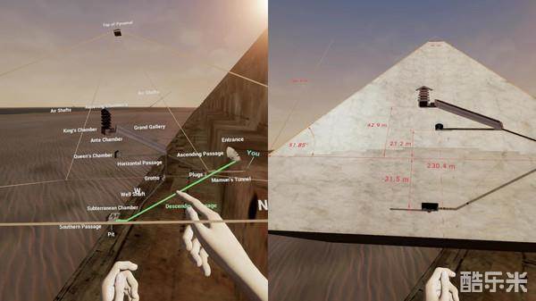 大金字塔VR