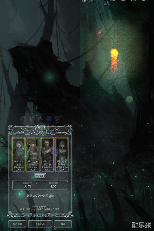 地下城堡2黑暗觉醒