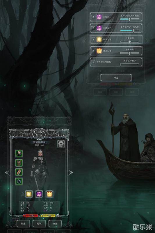 地下城堡2黑暗觉醒