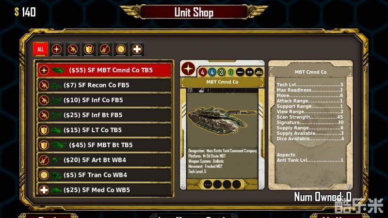 星际之剑:震地者