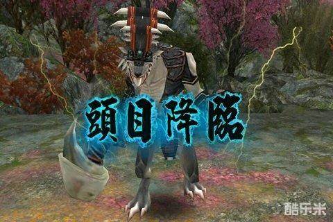 轩辕剑之昆仑镜