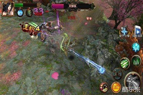 轩辕剑之昆仑镜