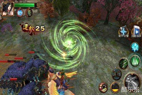 轩辕剑之昆仑镜