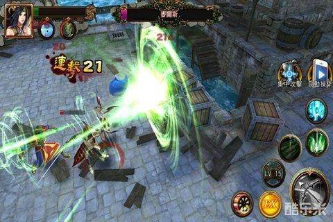 轩辕剑之昆仑镜