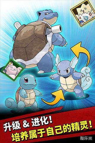 口袋妖怪:迷宫大冒险