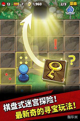 口袋妖怪:迷宫大冒险