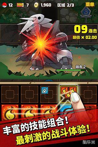 口袋妖怪:迷宫大冒险