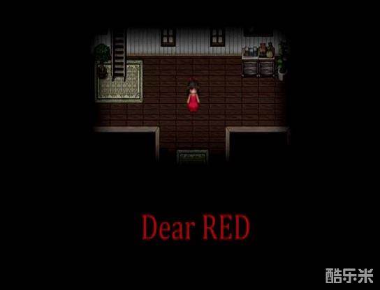 小红的复仇之旅