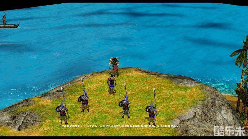 神话时代:扩充版