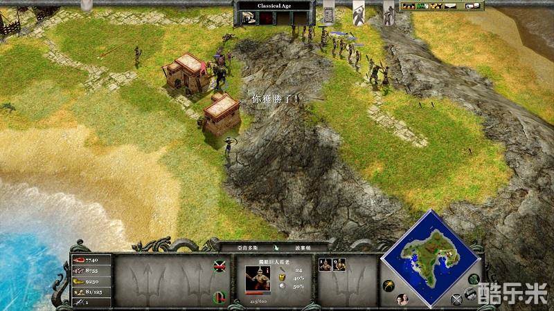 神话时代:扩充版