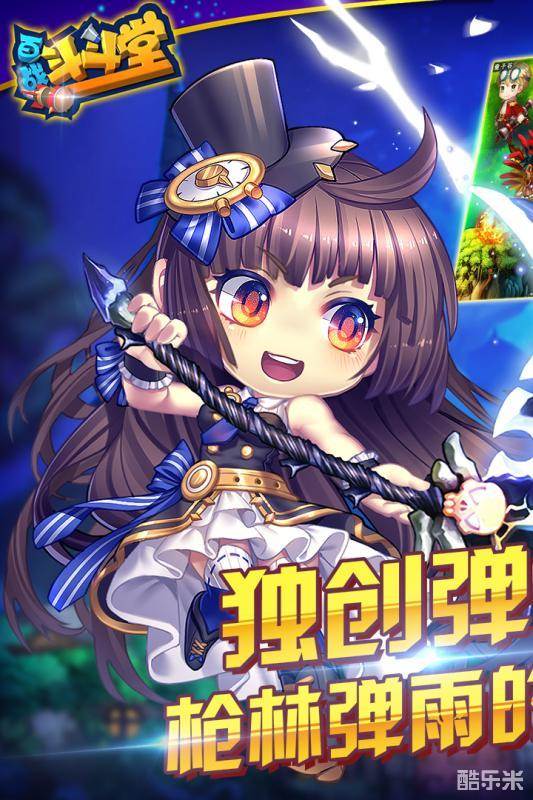 百战斗斗堂(0.1折)